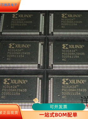 XC3142-4PQ100I全新原装 原厂渠道 咨询下单 保证质量