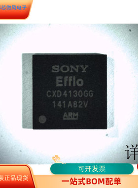 CXD4130GG全新原装 原厂渠道 咨询下单 保证质量