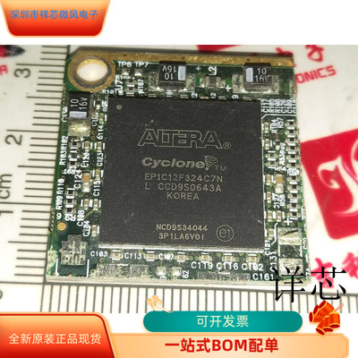 EP1C12F324I7N全新原装