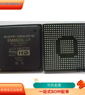 EM8623L-LF全新原装 原厂渠道 咨询下单 保证质量