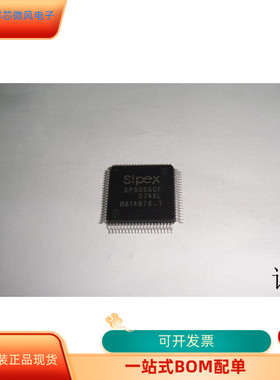 SP505ACF全新原装 原厂渠道 咨询下单 保证质量