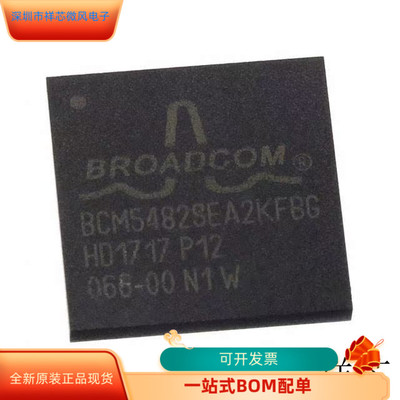 BCM5482SEA2KFBG全新原装
