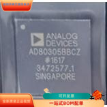 AD80305BBCZ全新原装 原厂渠道 咨询下单 保证质量