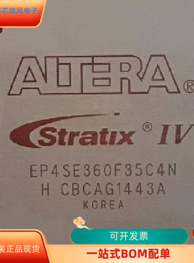 EP4SE360F35C2N  原装进口 现货