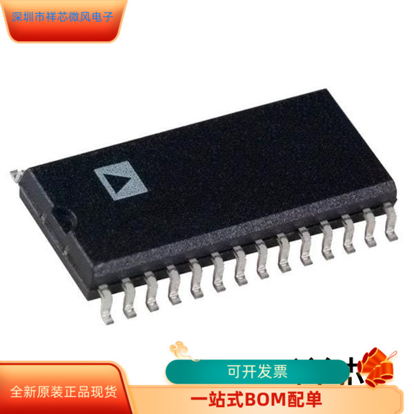 AD7899SR-1全新原装原厂渠道