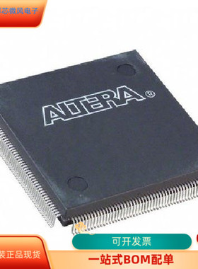 EP20K200CF484C9   EP20K200CF484C8原装进口  现货