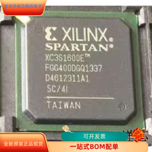 4FG456C 进口 XC3S1600E 原装 现货 5FGG400C XC3S2000