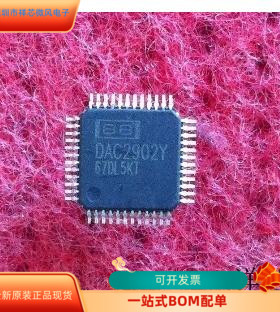 DAC2902Y全新原装 原厂渠道 咨询下单 保证质量