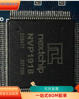 NVP1918全新原装 原厂渠道 咨询下单 保证质量