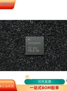 DAC5689I全新原装 原厂渠道 咨询下单 保证质量