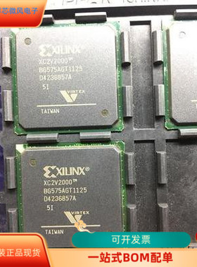 XC2V2000－5BG575I XC2V2000－5BF957I XC2V2000－5BFG957I