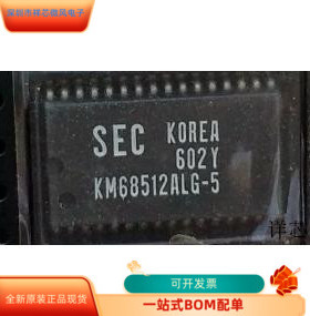 KM68512ALG-5全新原装 原厂渠道 咨询下单 保证质量