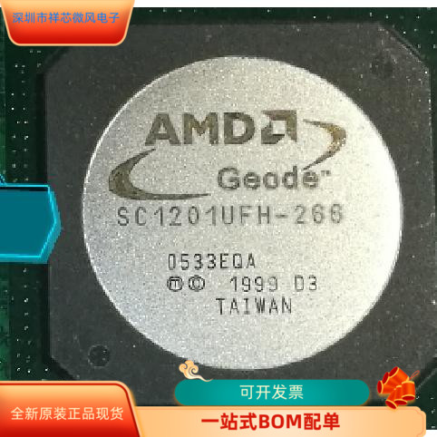 SC1201UFH-266   SC68PM302PV16B   SC28L92A1B 原装进口