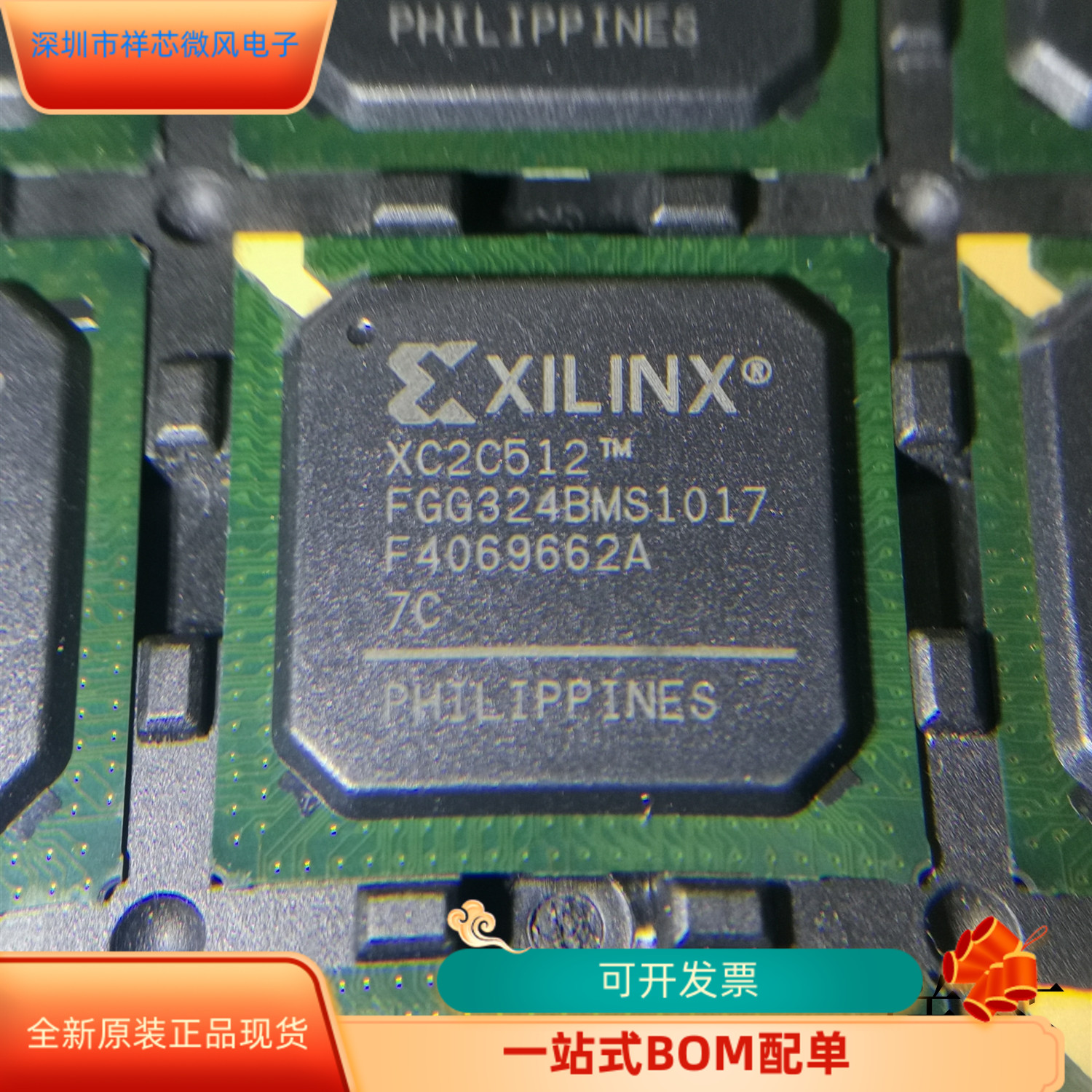 XC2C512-7FG324C全新原装