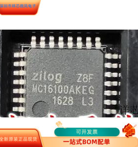 MC16100AKEG全新原装 原厂渠道 咨询下单 保证质量