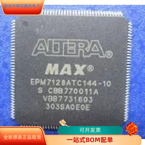 EPM7128ATC144－6  EPM7128ATC144－7原装进口  现货