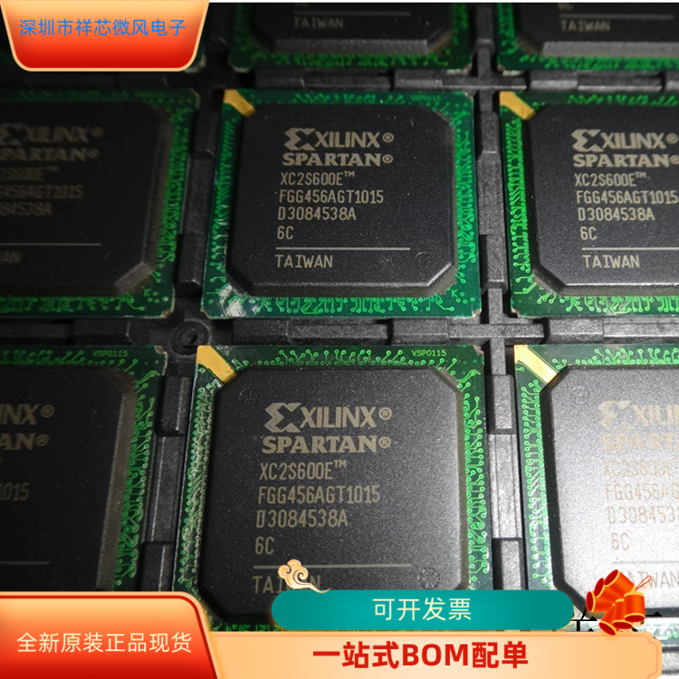 XC2S600E-6FGG456C  XC2S600E-6FG676C 原装进口  现货