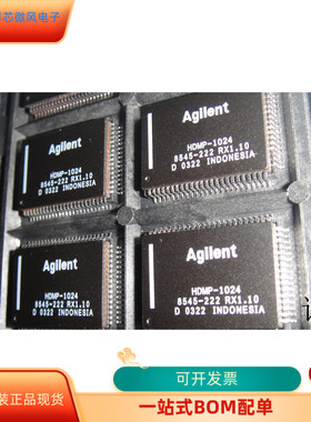 HDMP-1024全新原装 原厂渠道 咨询下单 保证质量