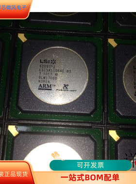 LSISAS1064E B3全新原装 原厂渠道 咨询下单 保证质量