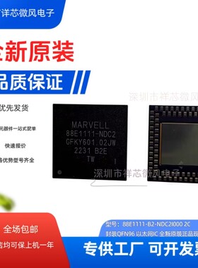 全新原装 88E1111-B2-NDC2I000 88E1111-NDC2 封装QFN96 现货直拍