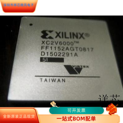 XC2V6000FF1152全新原装