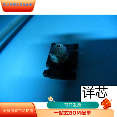 AD632BH全新原装原厂渠道