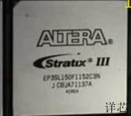 EP3SL150F1152C3N全新原装 原厂渠道 咨询下单 保证质量