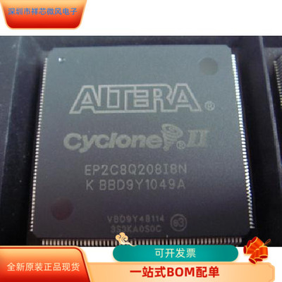 EP2C8Q208I8N  EP2C8Q208C8N  EP2C8Q208C7N原装进口  现货