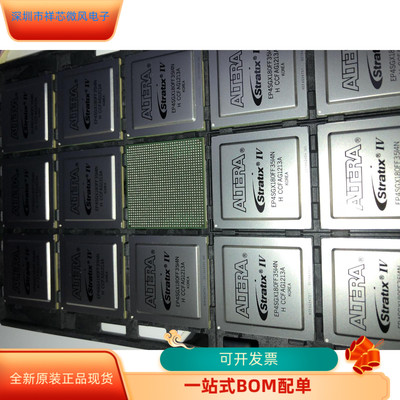 EP4SGX180FF35I4N全新原装 原厂渠道 咨询下单 保证质量