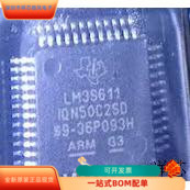 咨詢下單 保證質量 原廠渠道 LM3S611全新原裝