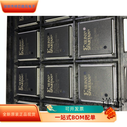 XC3S50-4PQG208I全新原装