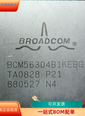 BCM56304B1KEBG全新原装 原厂渠道 咨询下单 保证质量