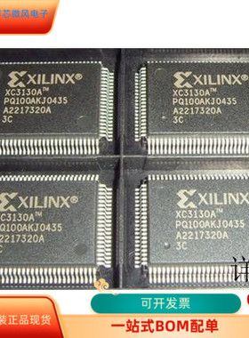 XC3130-3PQ100C全新原装 原厂渠道 咨询下单 保证质量