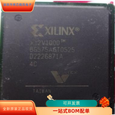 XC2V1000-4BG575C全新原装