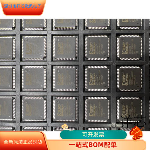 XC3S50A-4VQG100C全新原装