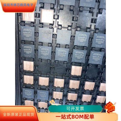 EP3C10U256C6N全新原装 原厂渠道 咨询下单 保证质量