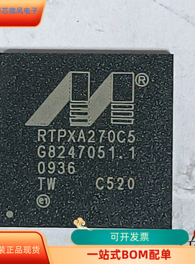 RTPXA270C5C520全新原装 原厂渠道 咨询下单 保证质量
