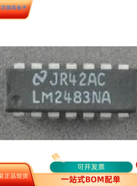LM3028BH   LM2483NA 原装进口  支持检测