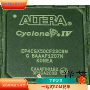 EP4CGX50CF23C6N全新原装
