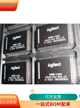 HDMP-1024全新原装 原厂渠道 咨询下单 保证质量