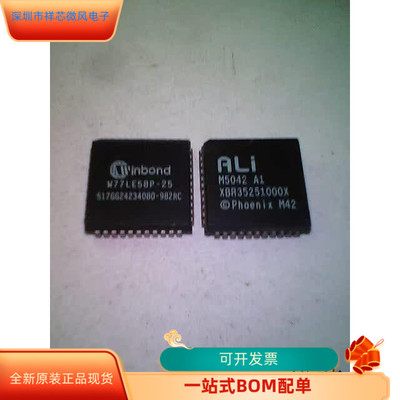 M5042A1全新原装原厂渠道