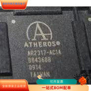 AR2317-AC1A全新原装原厂渠道