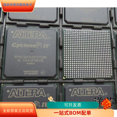 EP4CGX50DF27C8N全新原装