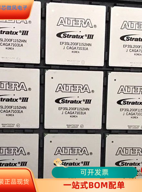 EP3SL340H1152I3N  EP3SL50F780I3N  EP3SL70F780I3N 原装