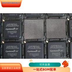EP4CGX150DF27I7N全新原装