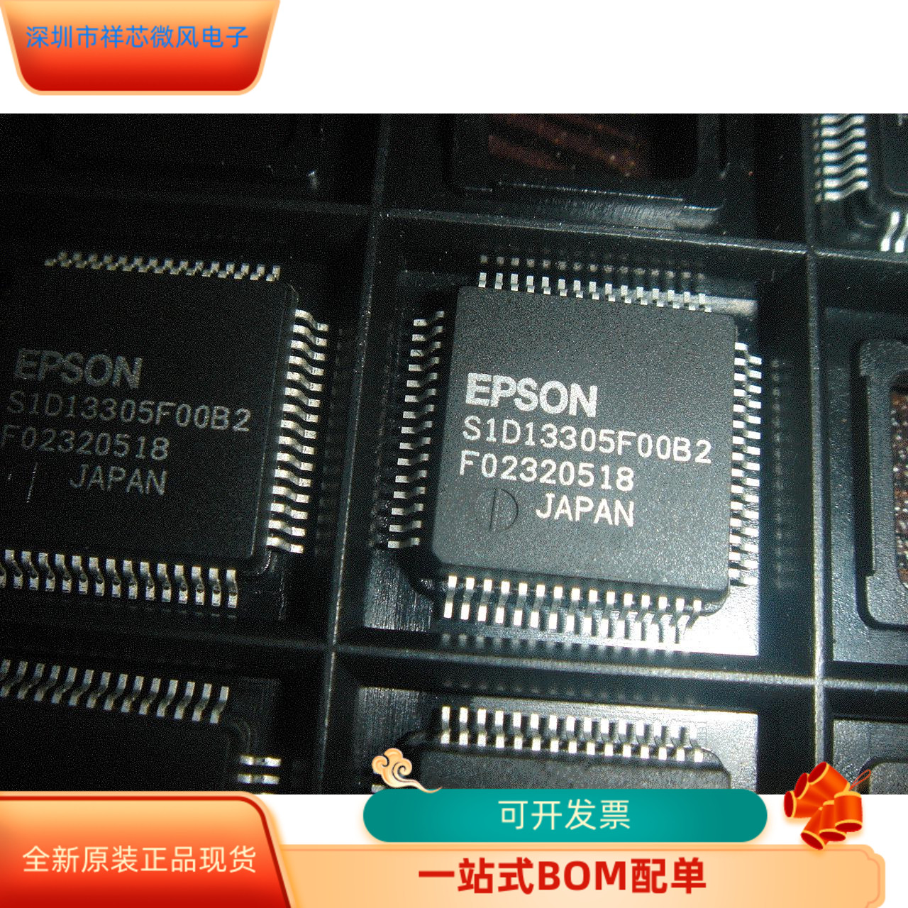 S1D13305F00B2   RTL8672N 原装进口  现货