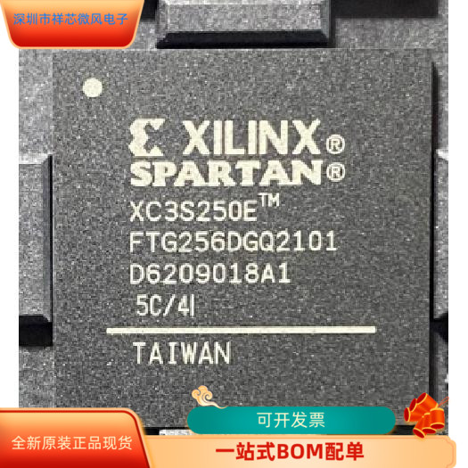 XC3S250E-4FT256I   XC3S200AN-5FTG256C 原装进口  现货