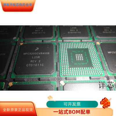 MPC5200CVR400全新原装