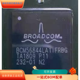 BCM56844LA1IFRBG全新原装 原厂渠道 咨询下单 保证质量