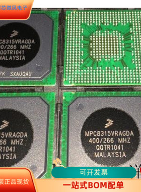 MPC8315VRAGDA全新原装 原厂渠道 咨询下单 保证质量